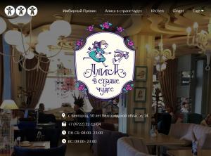 ������� ���� � ���������