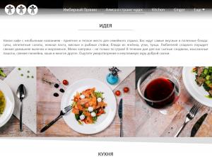 ������� ���� � ���������