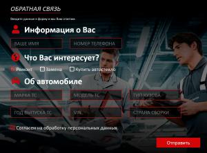 ������� ���� � ���������