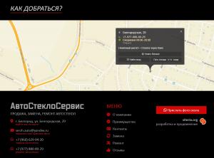 ������� ���� � ���������