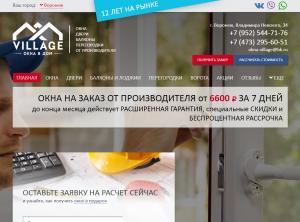 ������� ���� � ���������