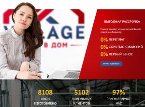 ������� ���� � ���������