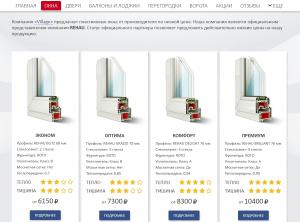 ������� ���� � ���������