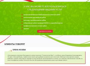 ������� ���� � ���������