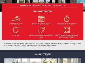 ������� ���� � ���������