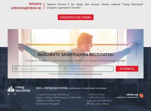 ������� ���� � ���������