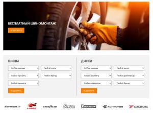 ������� ���� � ���������