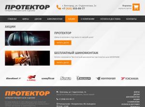 ������� ���� � ���������