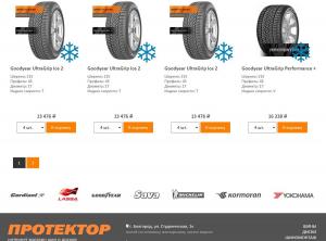 ������� ���� � ���������