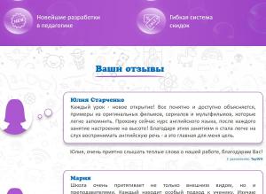 ������� ���� � ���������