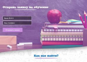 ������� ���� � ���������