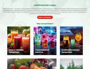 ������� ���� � ���������