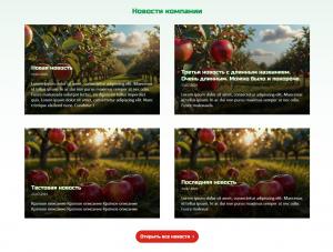 ������� ���� � ���������